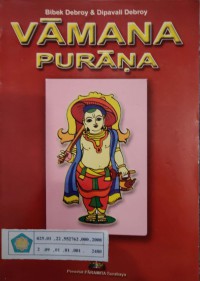 Image of Vamana Purana